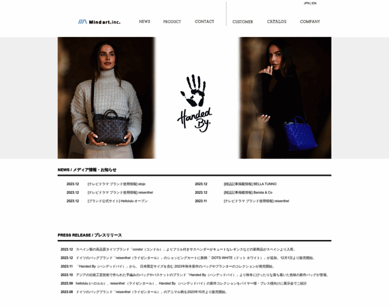 Mindart.co.jp thumbnail Mindart.co.jp thumbnail