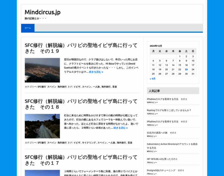 Mindcircus.jp thumbnail