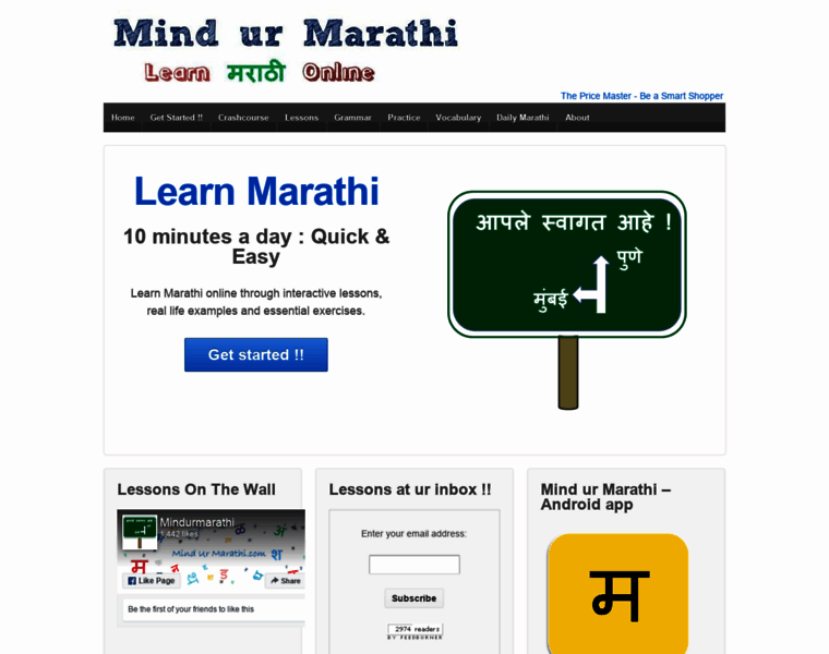 Mindurmarathi.com thumbnail