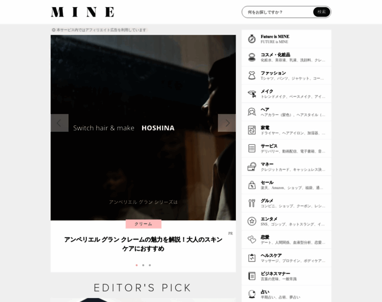 Mine-3m.com thumbnail