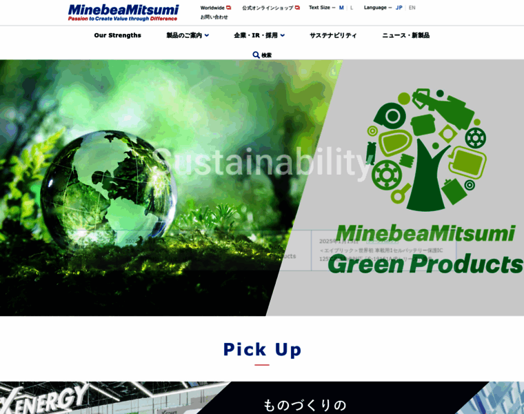 Minebea.co.jp thumbnail