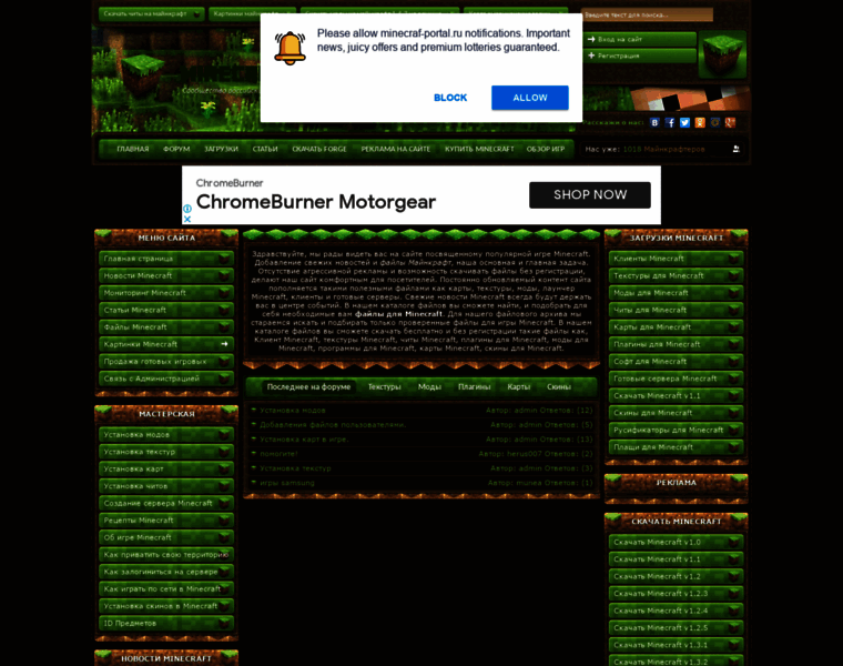 Minecraf-portal.ru thumbnail