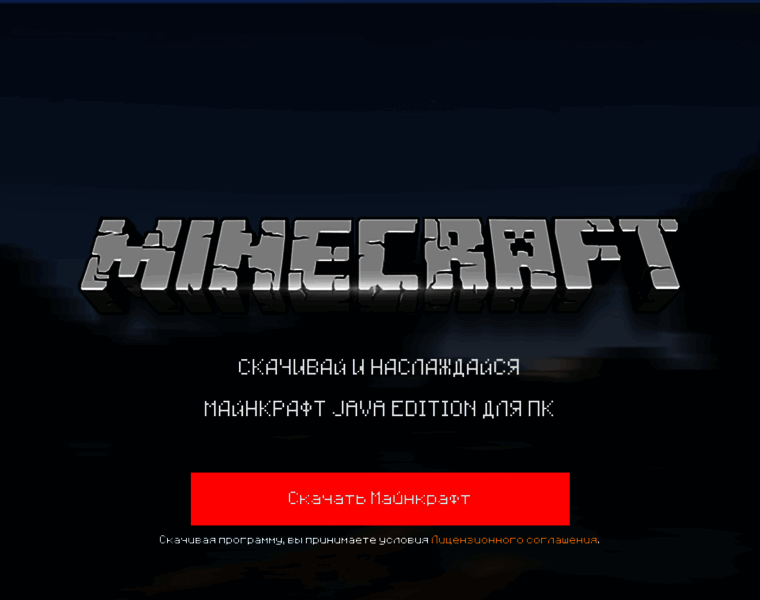 Minecraft-download.org thumbnail