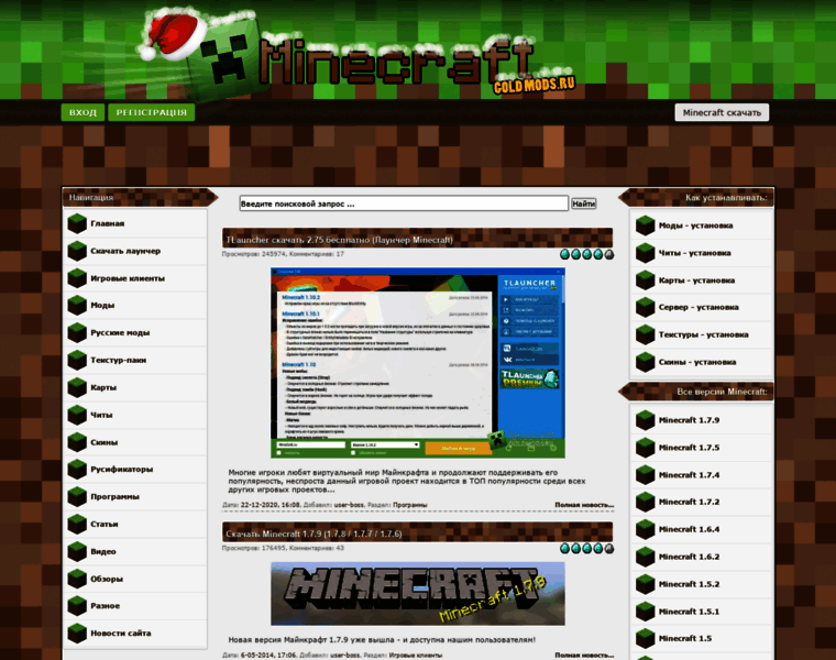 Minecraft-goldmods.ru thumbnail