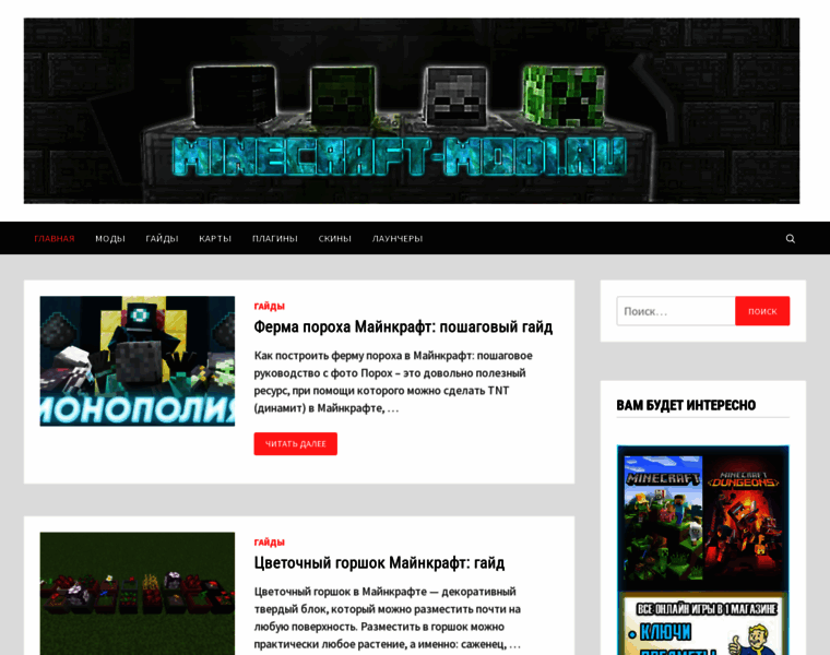 Minecraft-modi.ru thumbnail