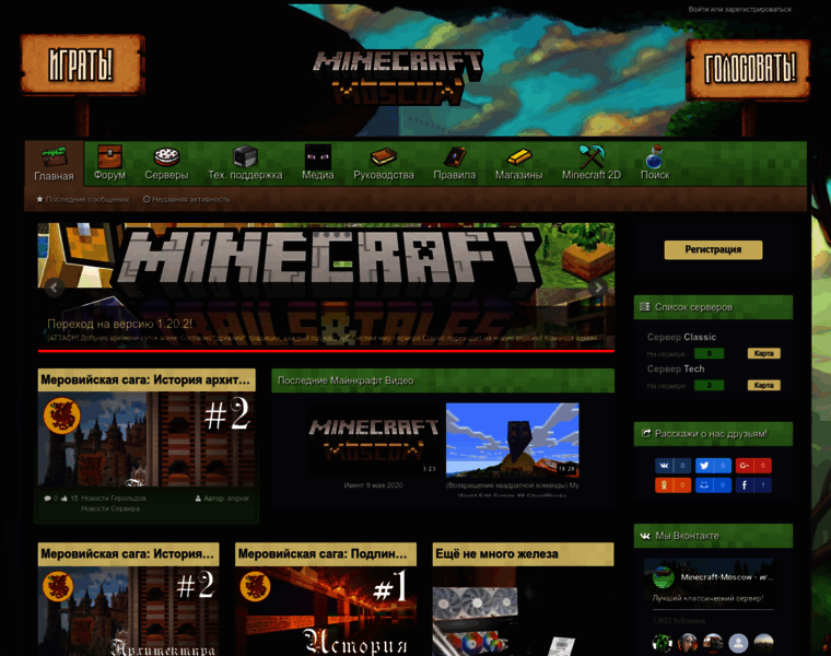 Minecraft-moscow.ru thumbnail