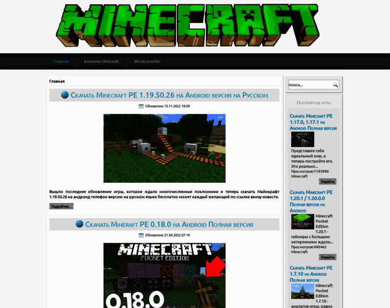 Minecraft-pe-apk.ru thumbnail