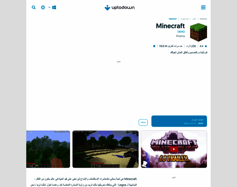 Minecraft.ar.uptodown.com thumbnail
