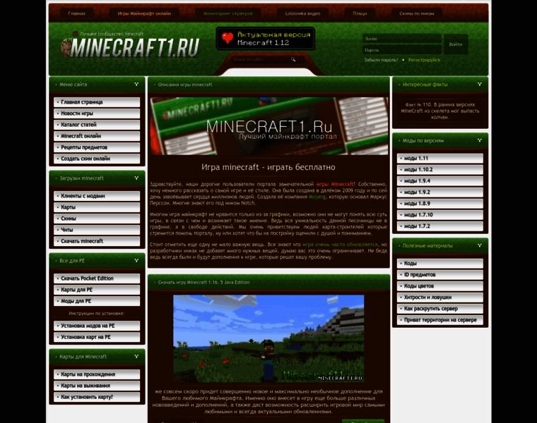 Minecraft1.ru thumbnail