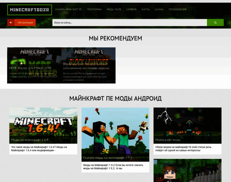Minecraftdoza.com thumbnail