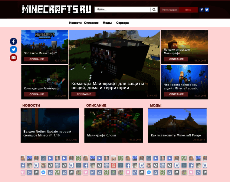 Minecrafts.ru thumbnail