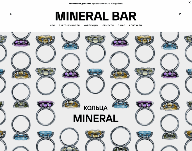 Mineralbar.ru thumbnail
