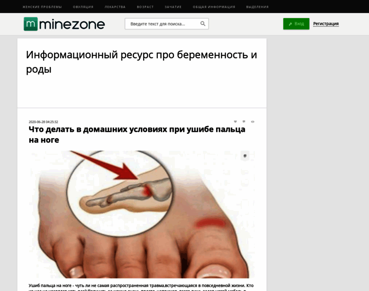 Minezone.ru thumbnail