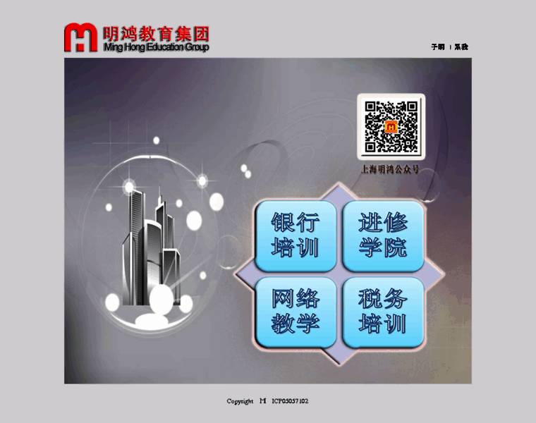 Ming-hong.net thumbnail
