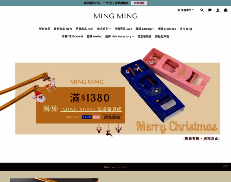 Ming-ming.tw thumbnail