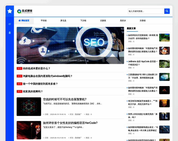 Mingjiadz.com thumbnail