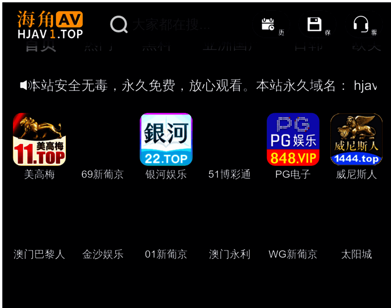 Mingruichina.com thumbnail