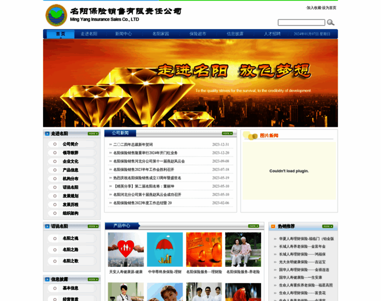 Mingyanghome.com thumbnail