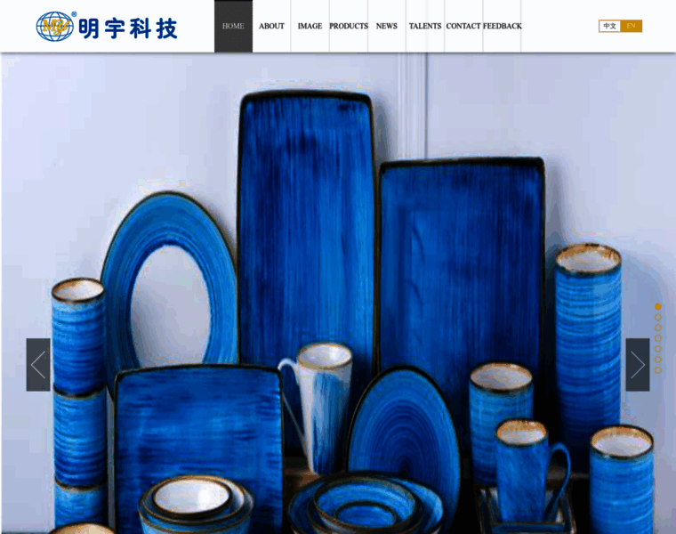 Mingyu-porcelain.com thumbnail