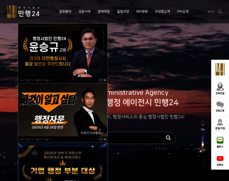 Minhs24.com thumbnail