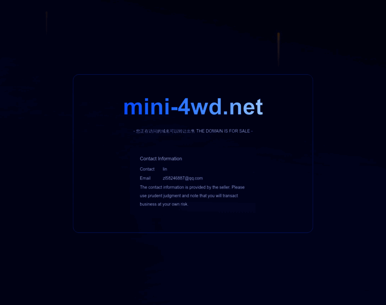Mini-4wd.net thumbnail