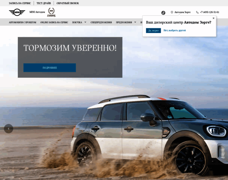 Mini-avtodom.ru thumbnail