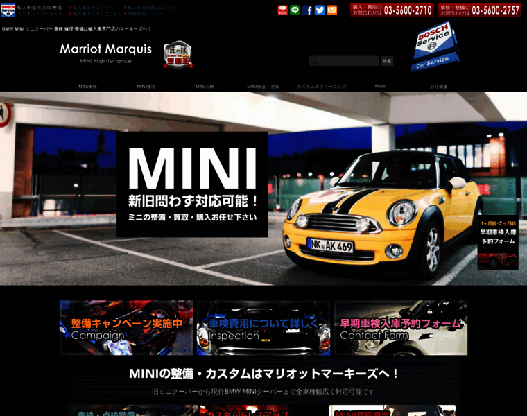 Mini-seibi.jp thumbnail