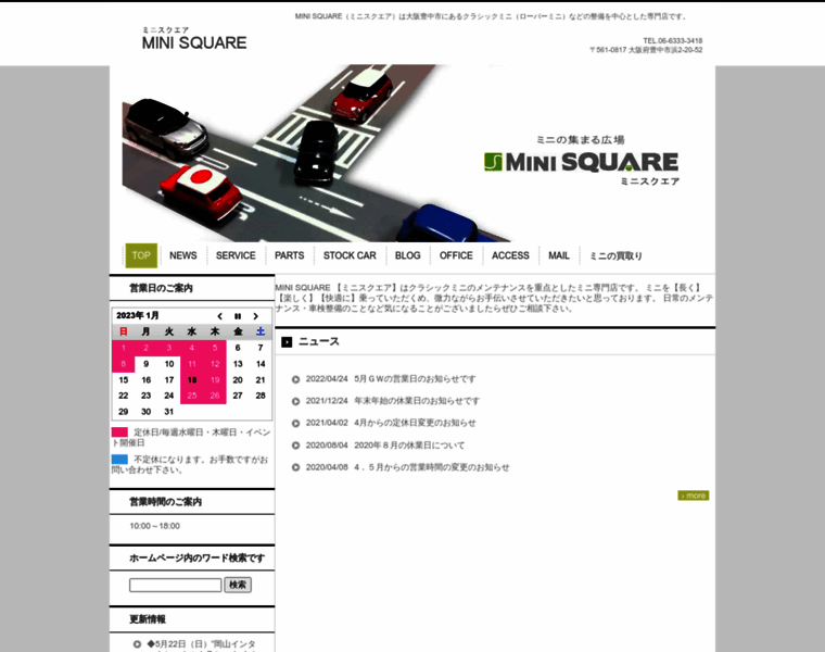 Mini-square.jp thumbnail