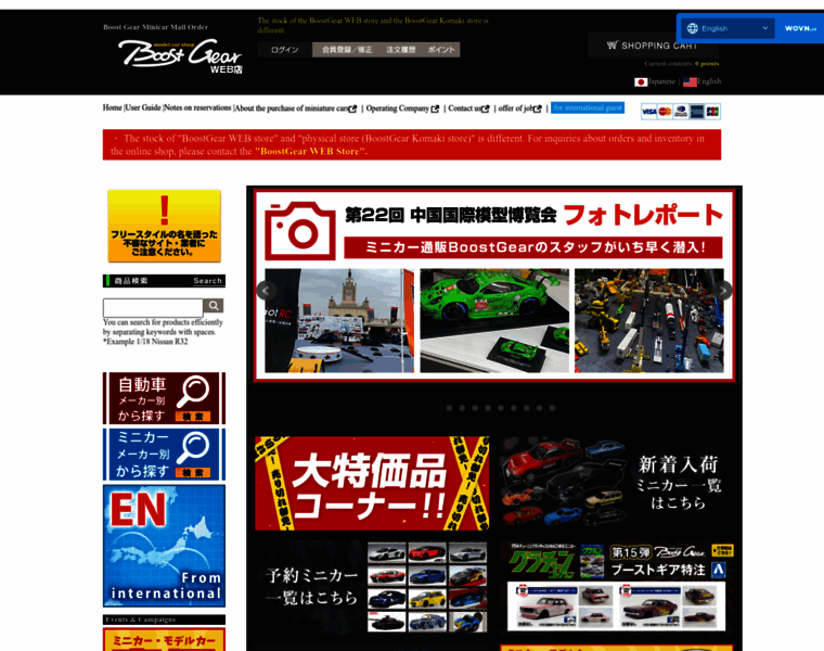 Minicar-fs.jp thumbnail