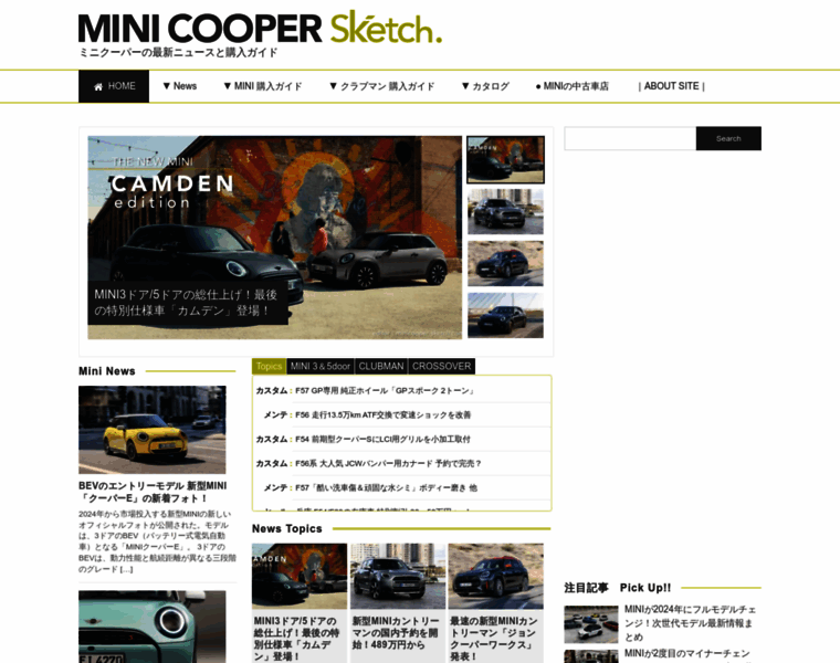 Minicooper-sketch.com thumbnail