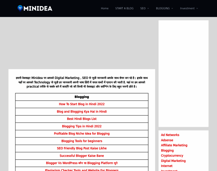 Minidea.co.in thumbnail