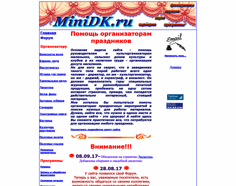 Minidk.ru thumbnail