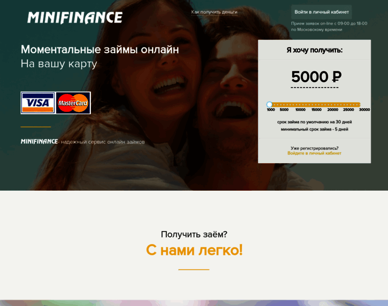 Minifinance.ru thumbnail