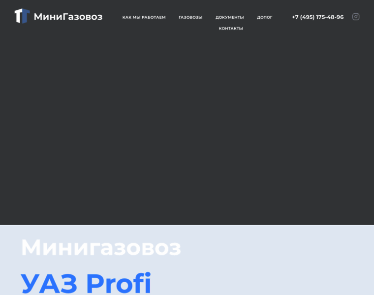 Minigazovoz.ru thumbnail