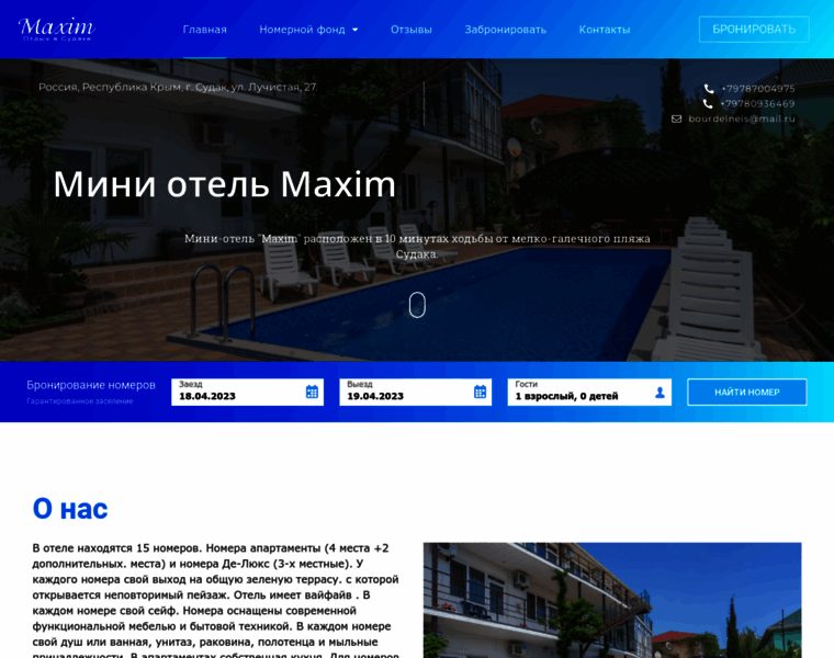 Minihotel-maxim.ru thumbnail