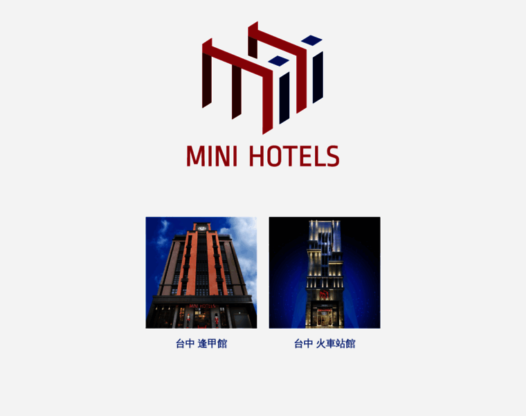 Minihotels.com.tw thumbnail