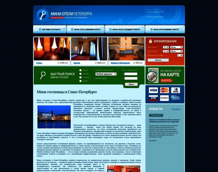 Minihotelspb.ru thumbnail