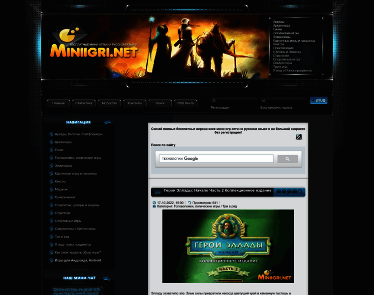 Miniigri.net thumbnail