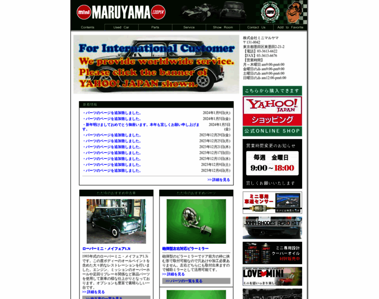 Minimaruyama.co.jp thumbnail