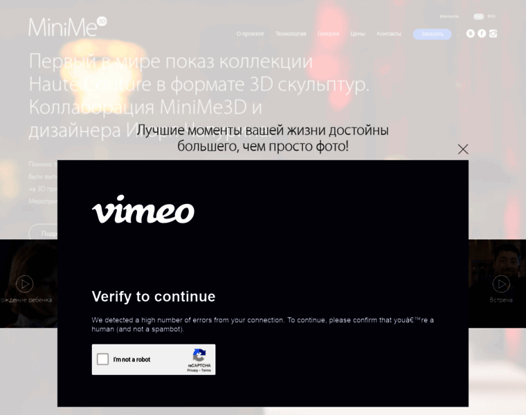 Minime3d.ru thumbnail