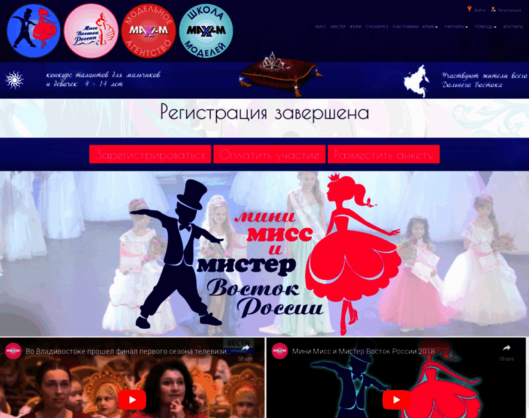 Minimissvr.ru thumbnail
