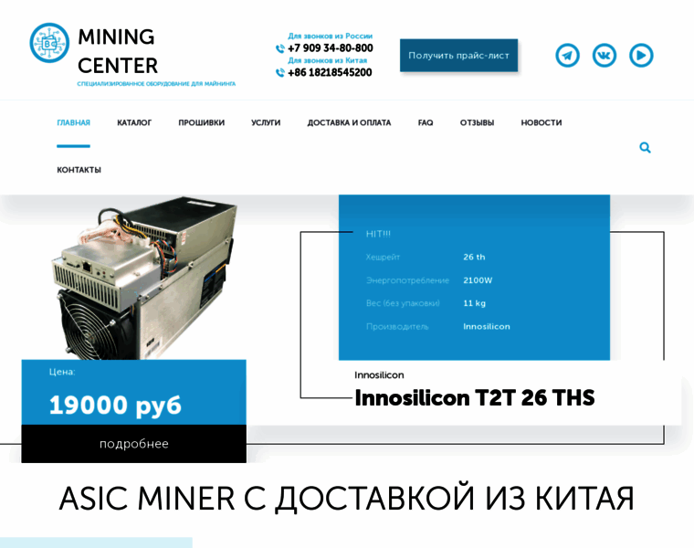 Mining-center.net thumbnail