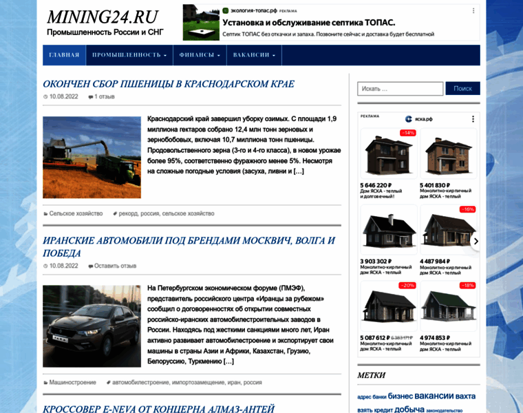 Mining24.ru thumbnail