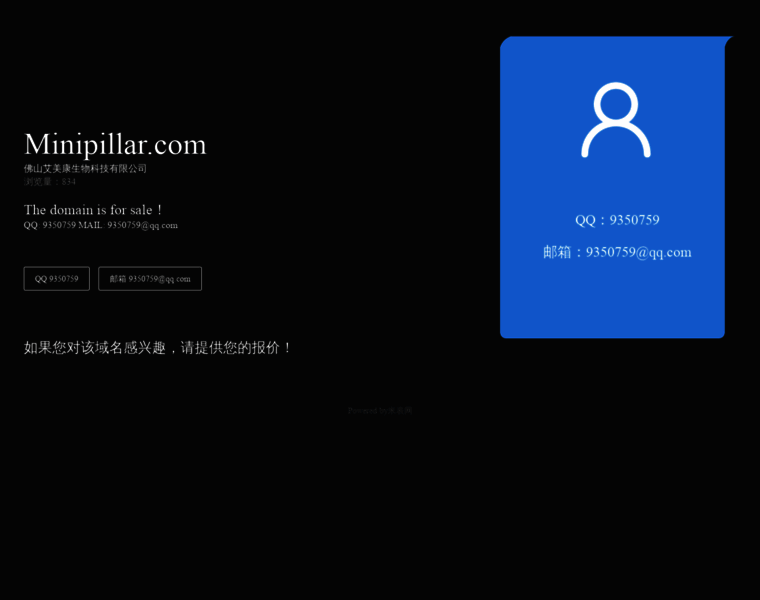Minipillar.com thumbnail Minipillar.com thumbnail