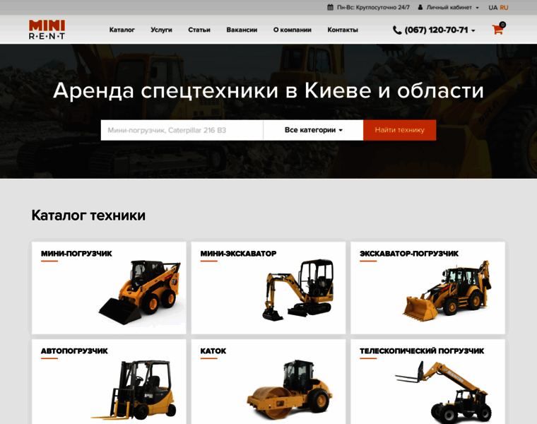 Minirent.com.ua thumbnail