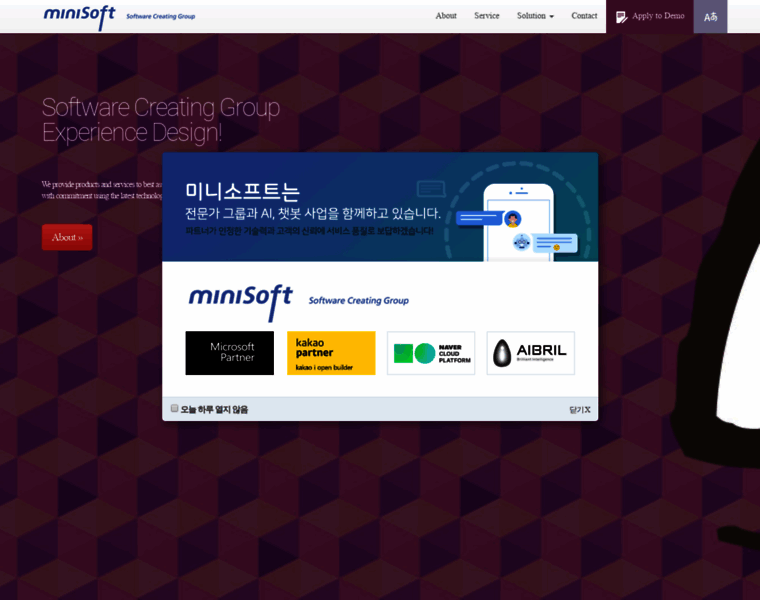 Minisoft.co.kr thumbnail