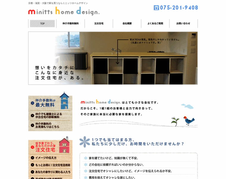Minitts-home-design.com thumbnail