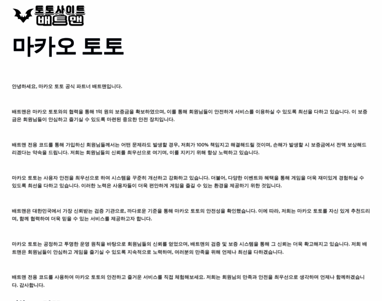 Minizal.net thumbnail