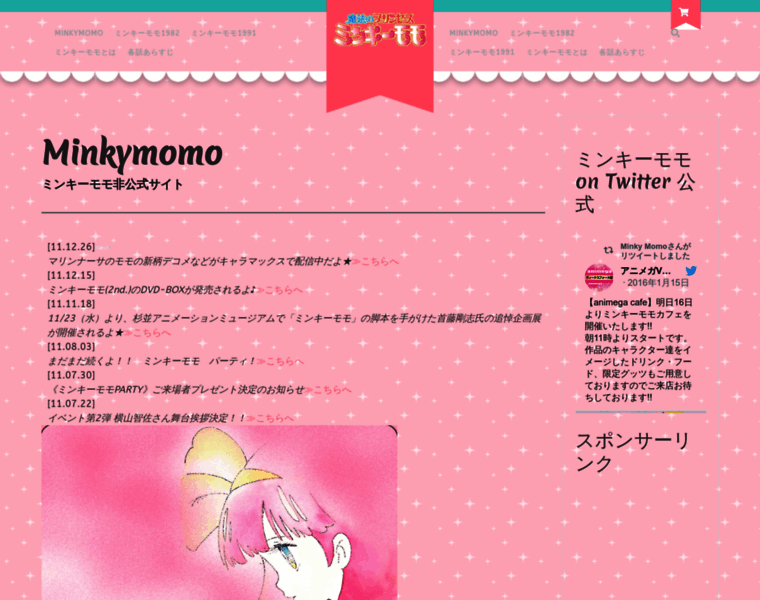 Minkymomo.jp thumbnail