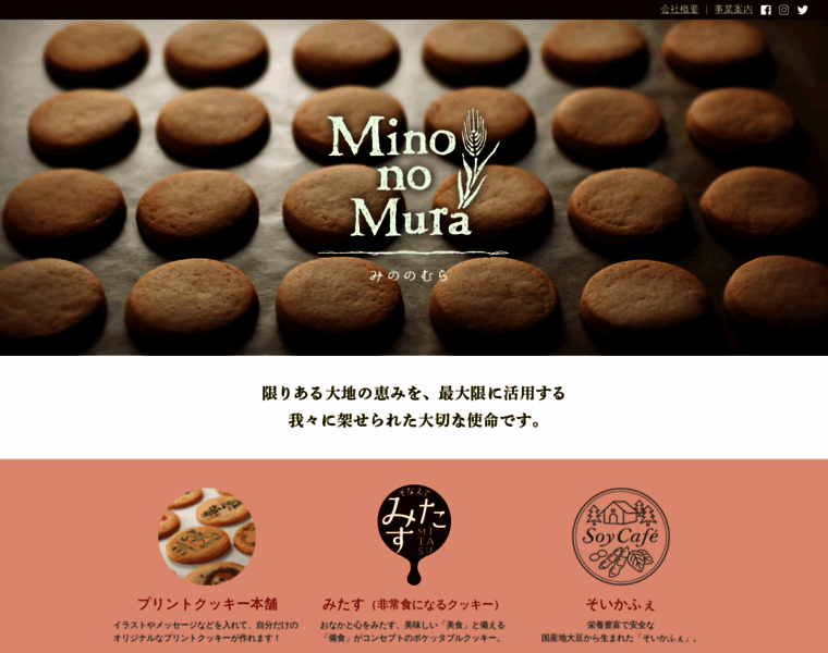 Minonomura.com thumbnail
